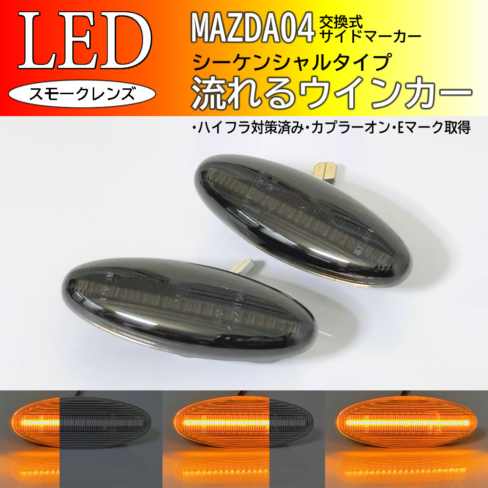 激安大特価，セール プジョー208[A9HN01後期]ブレーキランプ右テールライト