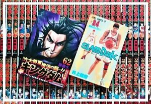全巻 キングダムのヤフオク の相場 価格を見る ヤフオク の全巻 キングダムのオークション売買情報は81件が掲載されています
