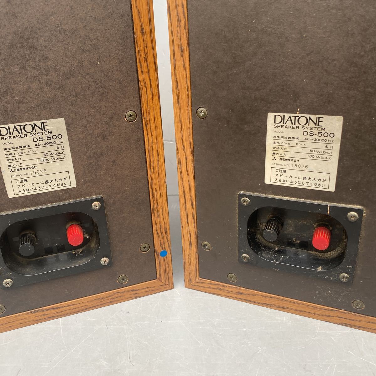 DIATONE DS-500 ダイヤトーン - スピーカー ペア 中古 ダイヤ