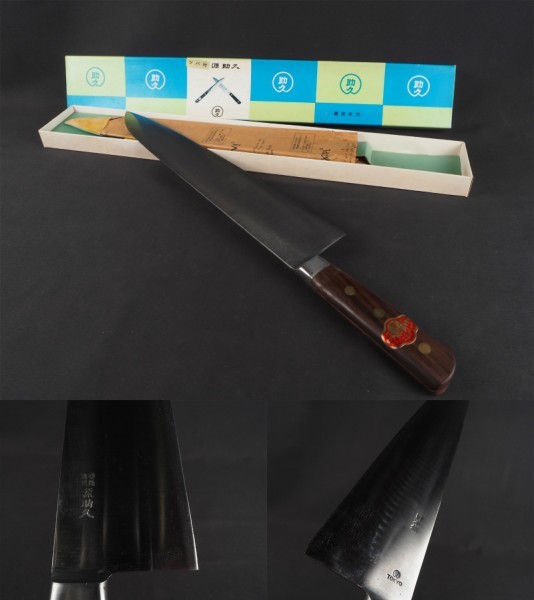 源助久 高級牛刀 330mm ツバ付き 牛刀 隆久 INOX ツバ付き - 源利平 山東