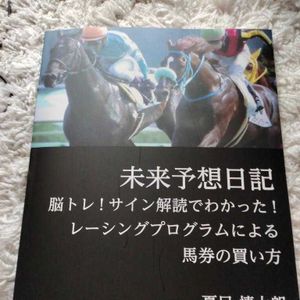 レーシングプログラムのYahoo!オークション(旧ヤフオク!)の相場・価格