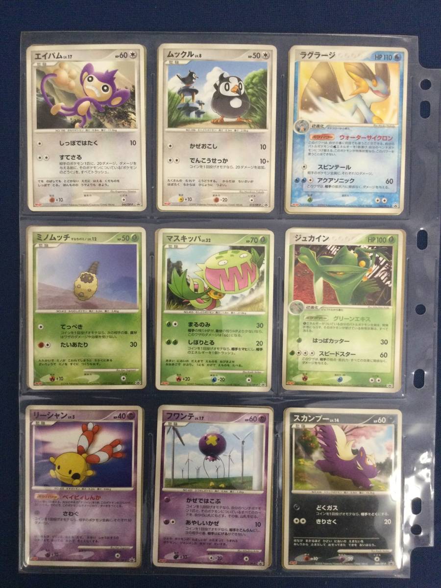 ポケモンカード☆Meiji☆明治製菓☆プロモ 18枚セット☆デオキシス