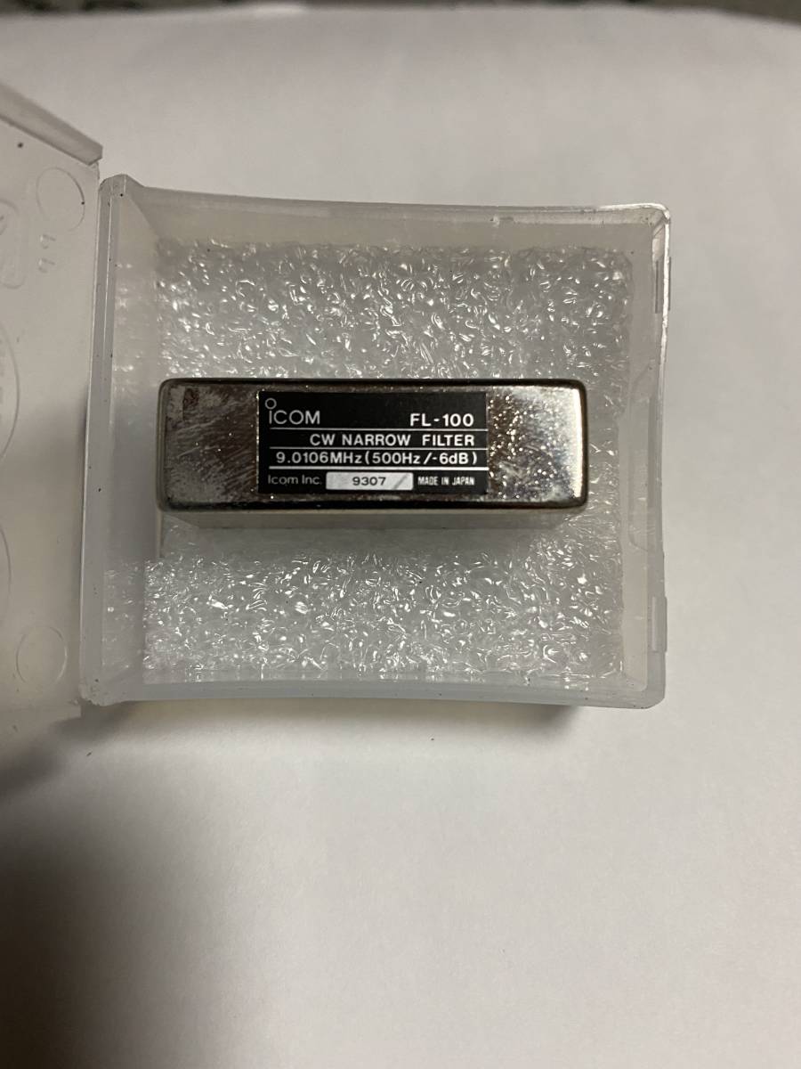 FL-100 ICOM CWナローフィルター(500Hz/-6dB) ICOM FL-100 | FILTER!! **