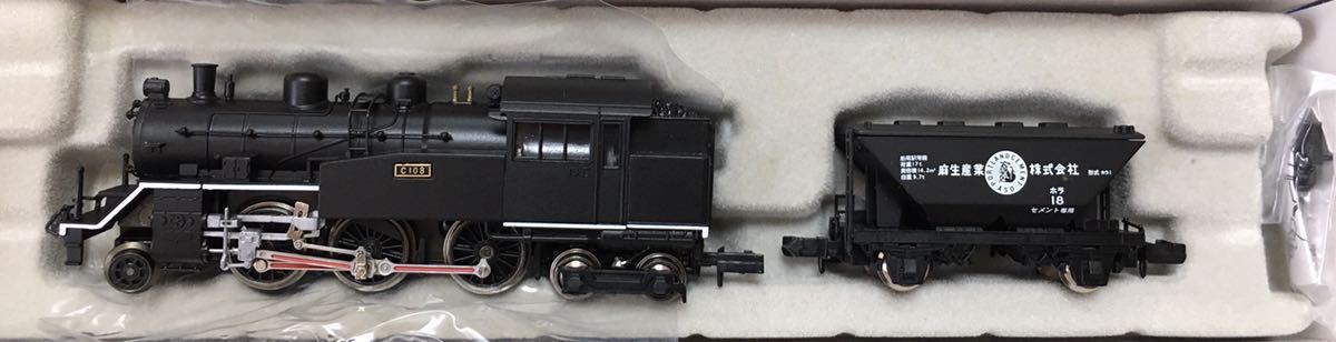 高品質，本物保証 マイクロエース A7306 C10-8 大井川鐵道（貨車1両付
