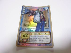 ワンピース カードゲームのヤフオク の相場 価格を見る ヤフオク のワンピース カードゲームのオークション売買情報は50件が掲載されています