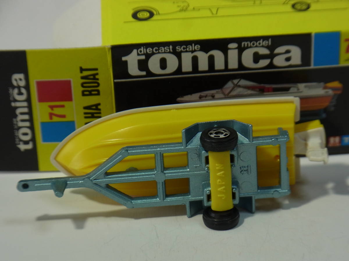 絶版黒箱トミカ 71 ヤマハボートトレーラー 美品 日本製 デッド