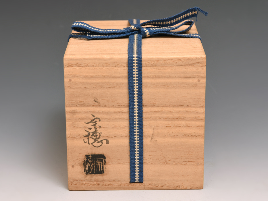 茶道具｜中村湖彩 四季棗 茶入 共箱 共布 【公式通販】