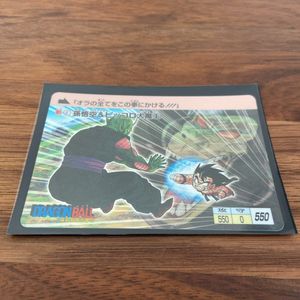 正規販売代理店 カードダス ドラゴンボール コンプリート ボックス Vol 1 初回特典 有 注目ブランド
