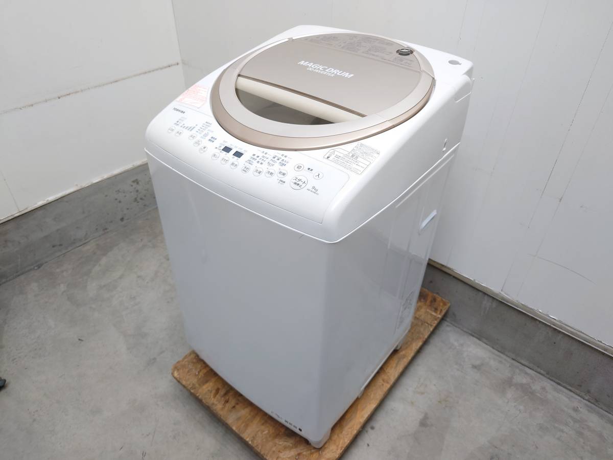 東芝 洗濯機 AW-9V3M 9kg 2015年製(5kg以上)｜売買されたオークション