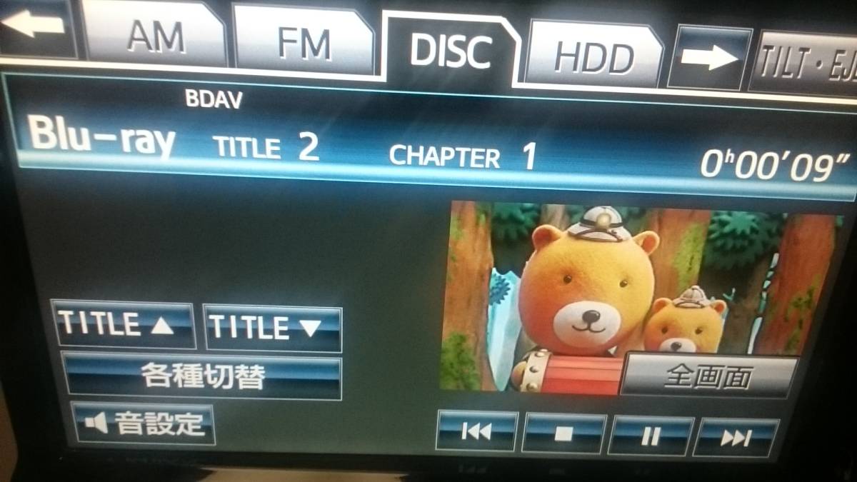 2026年最新Yahoo!オークション | トヨタ -トヨタ純正dvdナビ地図の中古 