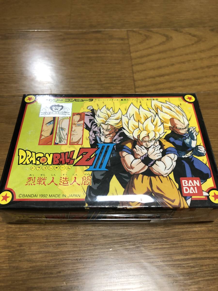 烈戦人造人間 ドラゴンボールZIII - ドラゴンボールZⅢ ドラゴンボール