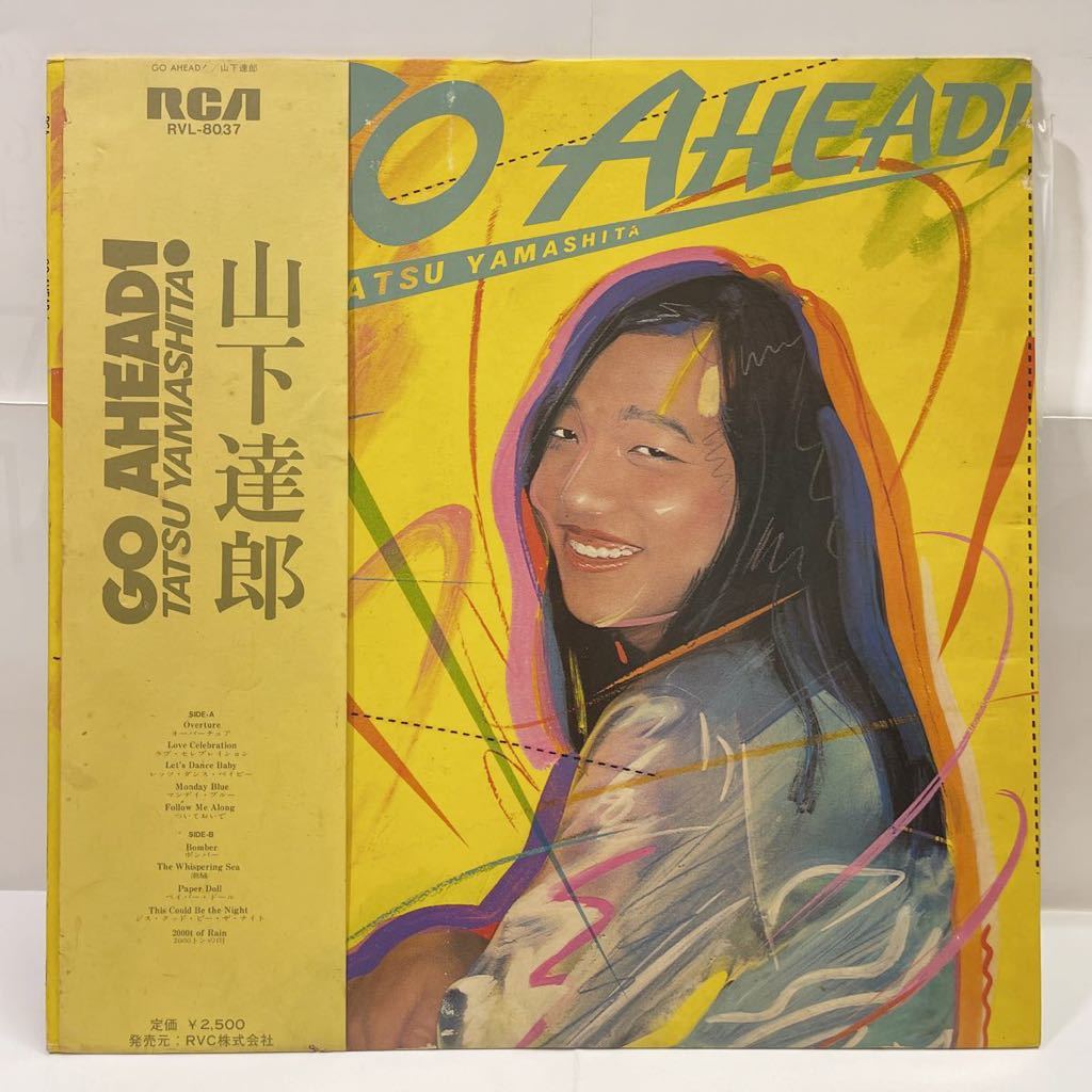 GO 山下達郎 AHEAD! - レコード ⁄ | YAMASHITA Ahead! Go : 公式通販
