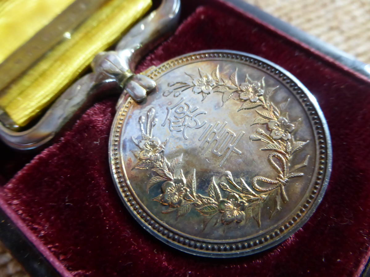 △勲章 黄綬 褒章△昭和38年 航空機 操縦士△現状品 - △勲記