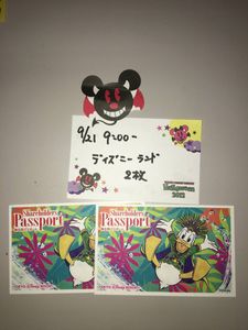 ディズニー 株主優待券のヤフオク の相場 価格を見る ヤフオク のディズニー 株主優待券のオークション売買情報は471件が掲載されています