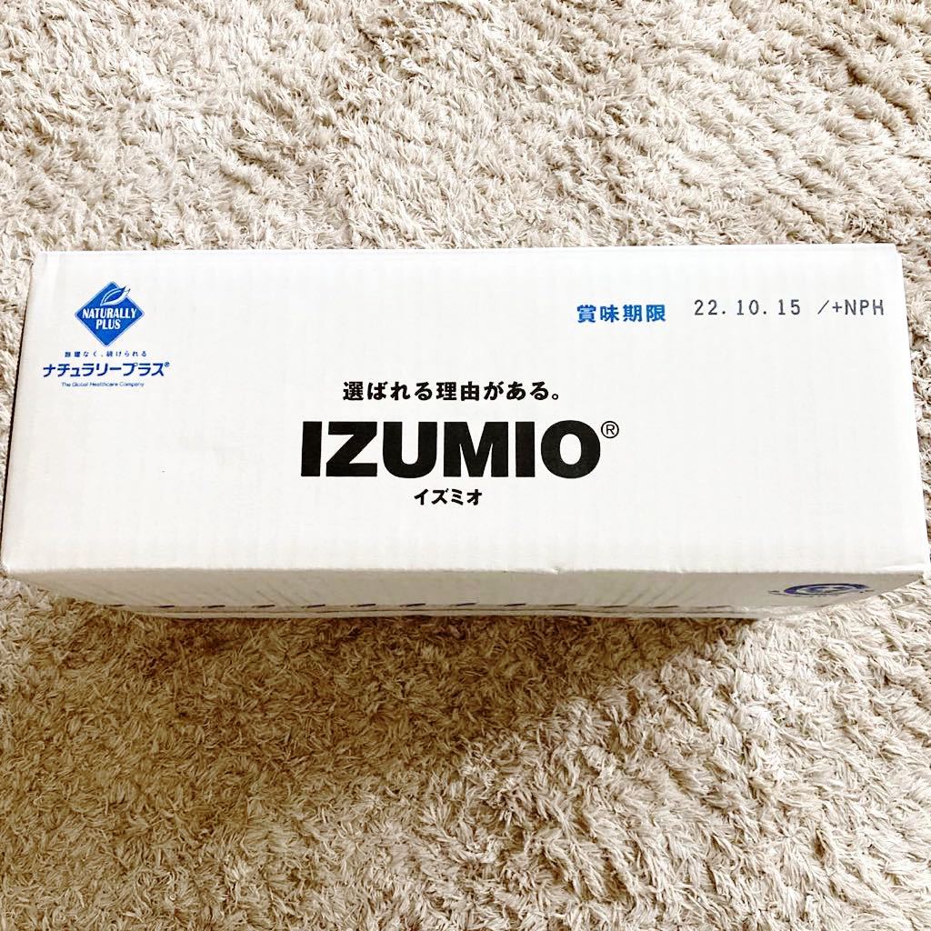 ナチュラリープラス イズミオ ナチュラリープラス IZUMIO（イズミオ