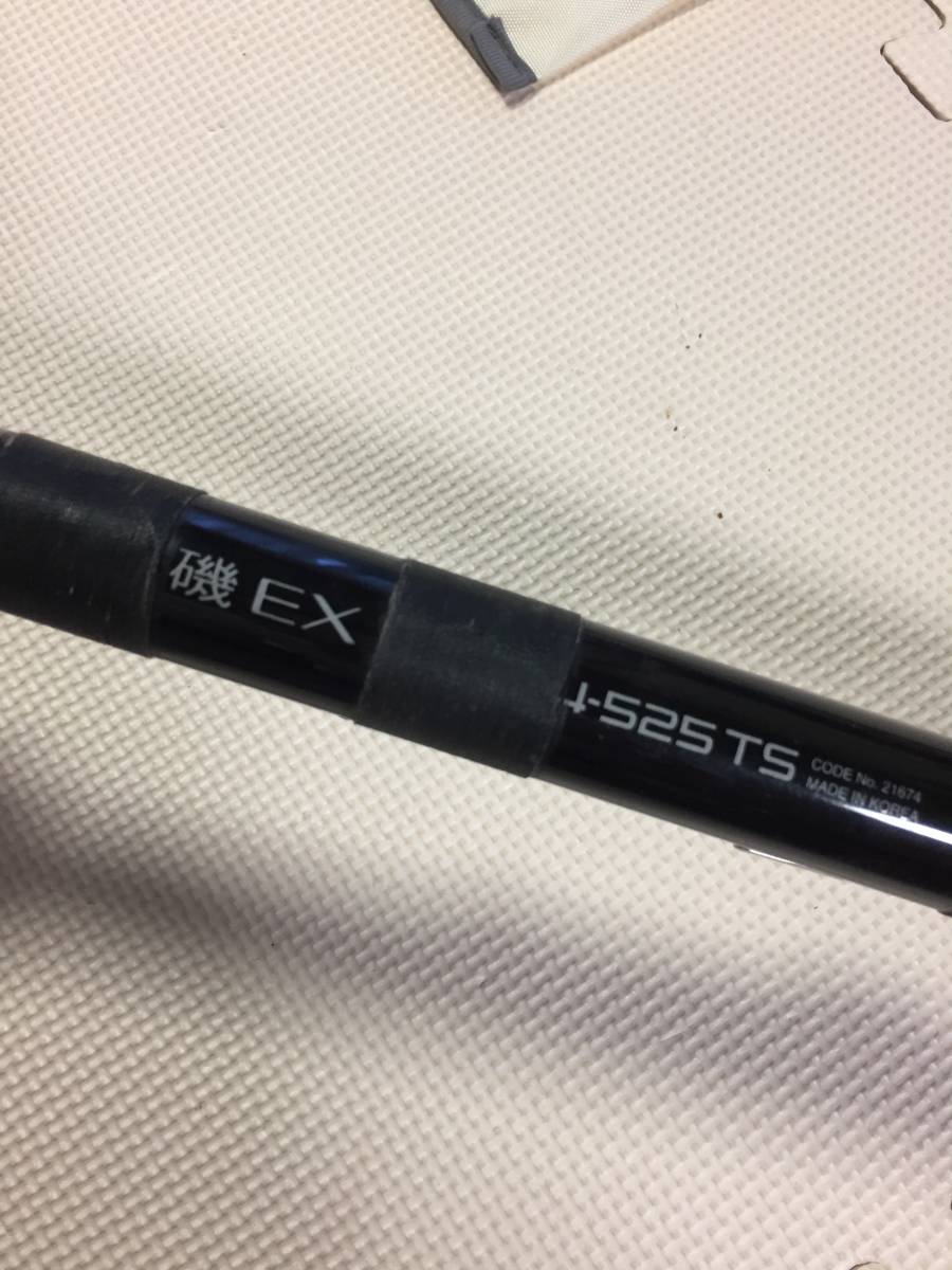 シマノ 磯EX 遠投 4-525TS 遠投用竿 追加パーツ付 シマノ 磯