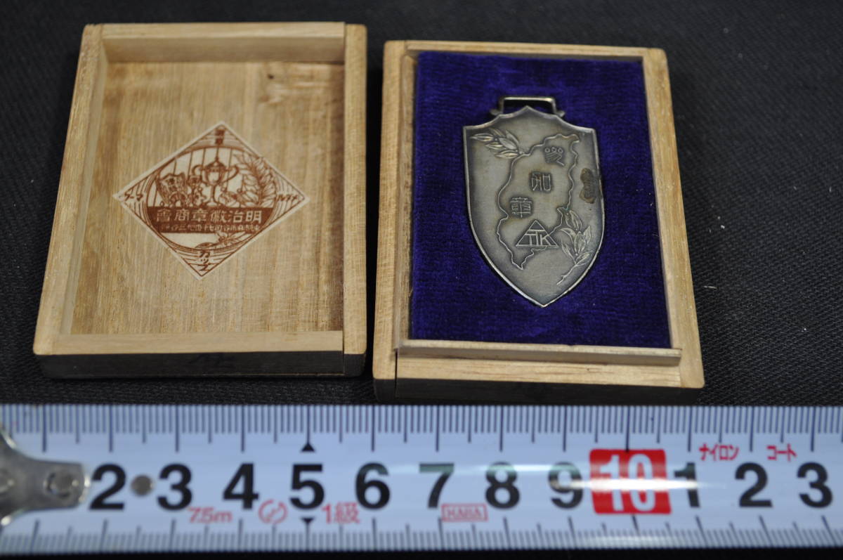 記念メダル 2026年最新Yahoo!オークション レトロの中古品・新品