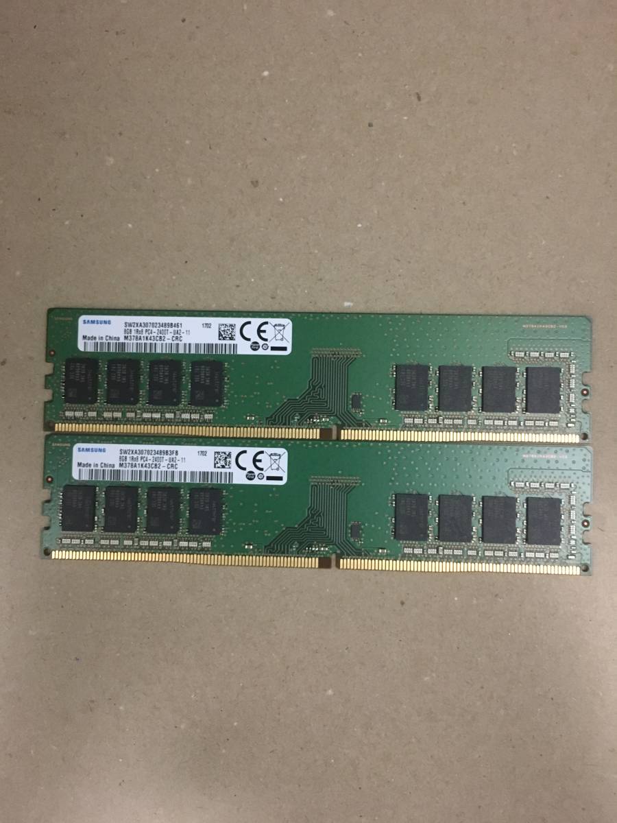 Samsung PC4-2400T DDR4 16GBメモリ(8GBx2) 完全動作品 Samsung DDR4