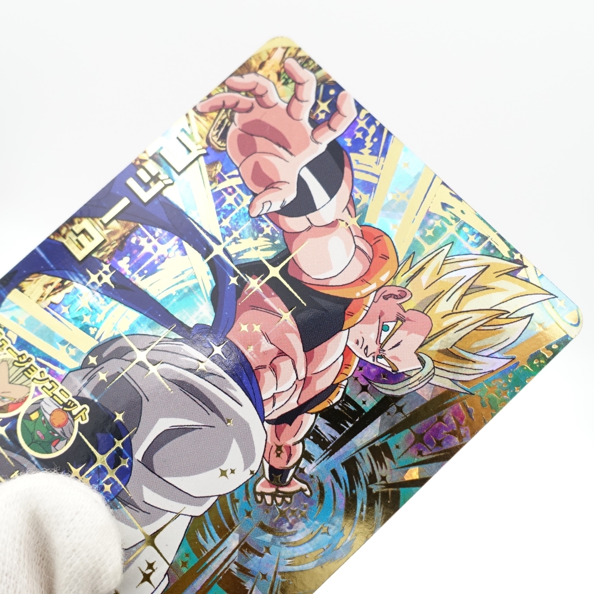 HG2-53 ゴジータ 美品 美品 ドラゴンボールヒーローズ ゴジータ HG2-53