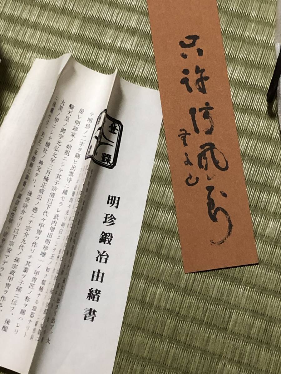 ドアチャイム - 風鈴」の落札相場・落札価格 第五十二代 Yahoo