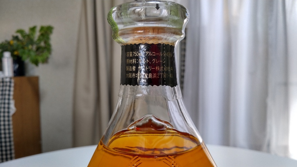サントリーウィスキーエクセレンス 750ml 43度 サントリー 750ml