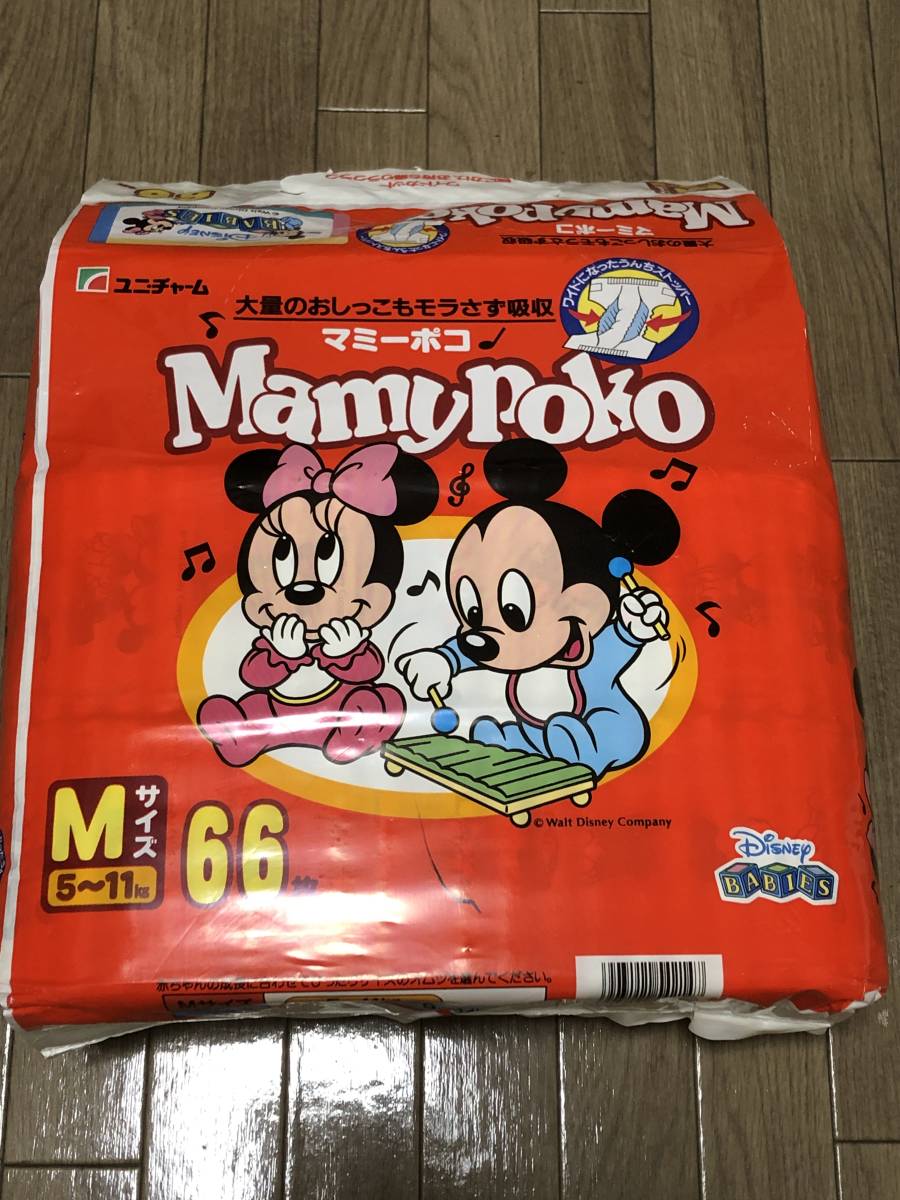 マミーポコ　Mサイズ　44枚【開封品】+他　19枚