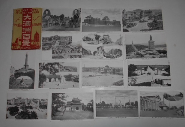 満州　百景　奥附 戦前絵葉書 大満州百景 32枚揃 袋 絵はがき 絵ハガキ 新京 美人 鴨緑