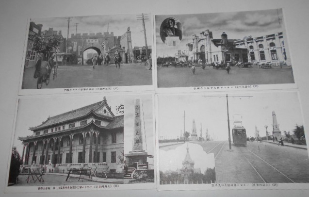 新京 中国戦前絵葉書データベース 戦前絵葉書 大満州百景 32枚揃 袋
