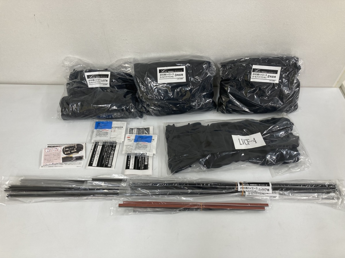 品 Levolva レヴォルヴァ 車種専用カーテン 200系 ハイエース S-GL 用 