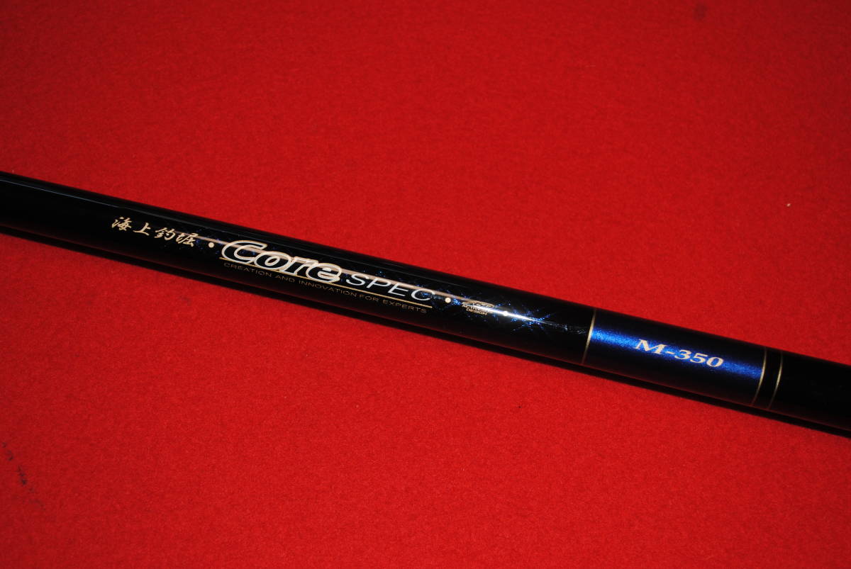 がまかつ 海上釣堀 コアスペック M-350