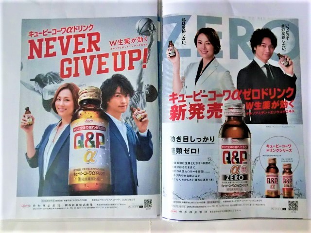 ▲限定１名様▲女優▲米倉涼子▲切り抜きクリアブック4冊▲ 米倉涼子◇◇切り抜き20ページファイル冊子◇◇(タレント)｜売買され