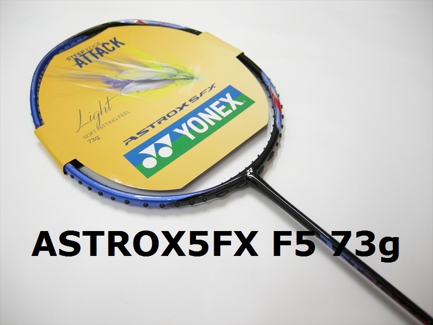 即日出荷』YONEX ヨネックス 「DUORA10 デュオラ10 DUO10