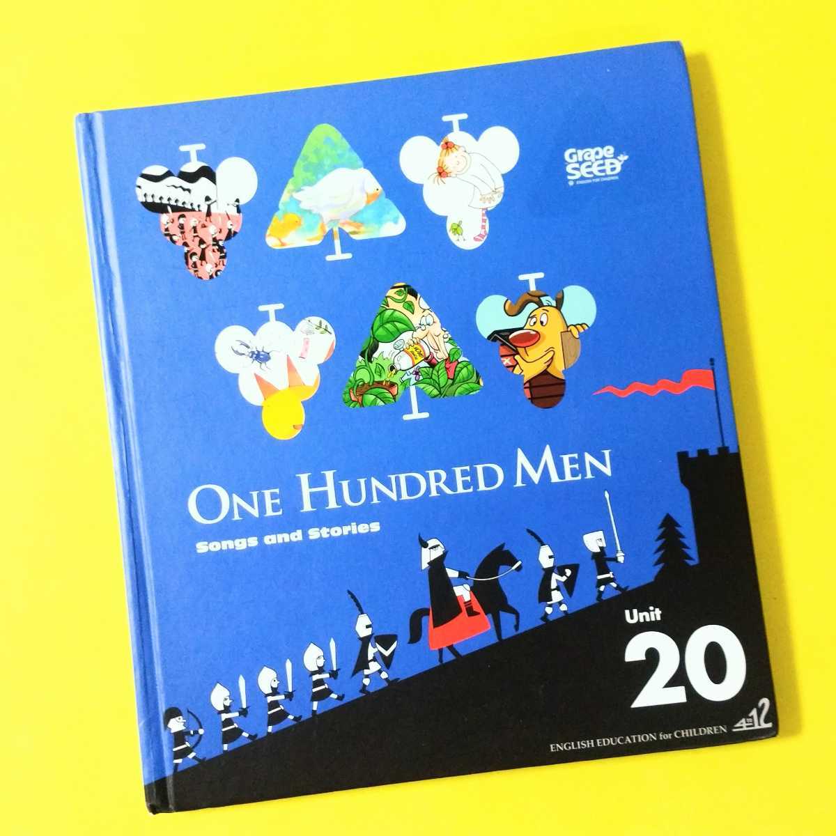 昭和レトロ えほん百科 絵本 全12巻