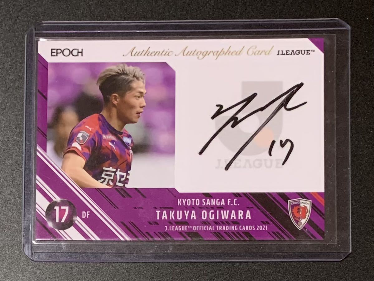 中町公祐】2014 横浜F・マリノス スペシャルエディション 直書き金