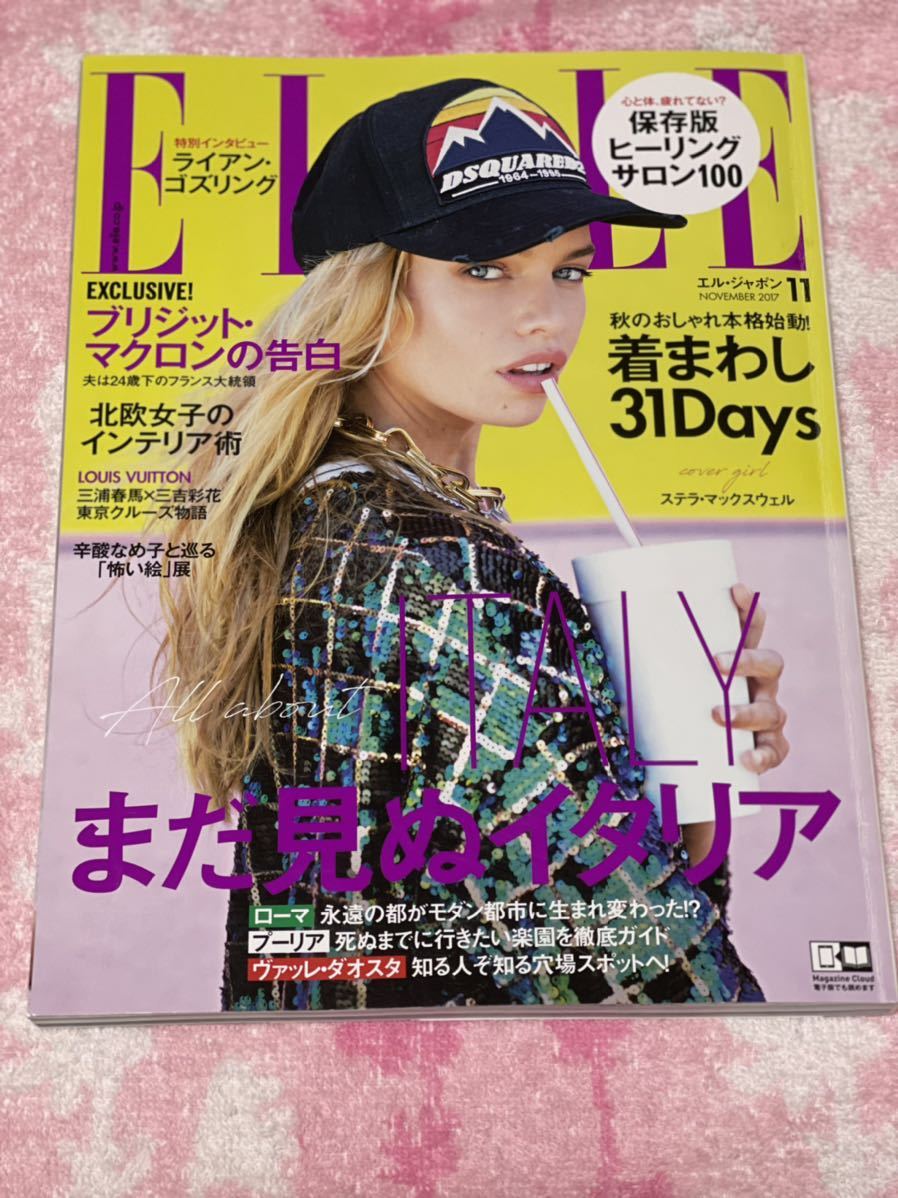 ◎空山基 画集 ラテックス・ガラテイア HAJIME SORAYAMA LATEX GALATEA