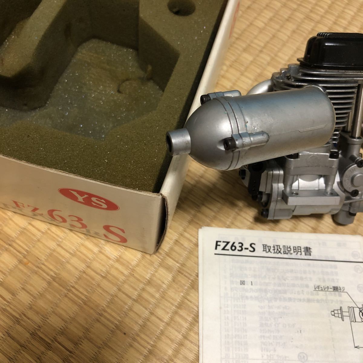 斎藤製作所 FA-182TD 飛行機 ラジコン エンジン新品グローエンジン