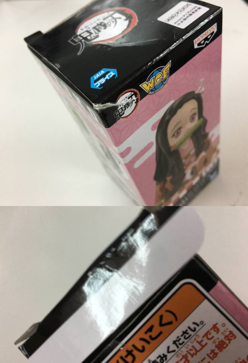 A5494-78 鬼滅の刃 フィギュア まとめ セット【※ダブリ有り】【詳細