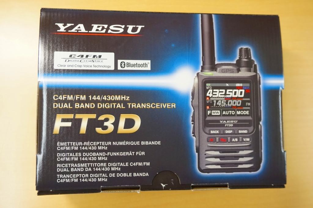 【送料無料・保証付き】YAESU FT3D　デジタルノイズ対策済み