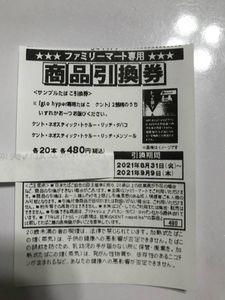 たばこ サンプルのヤフオク の相場 価格を見る ヤフオク のたばこ サンプルのオークション売買情報は54件が掲載されています