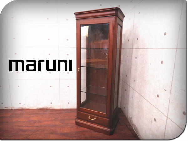 美品）Maruni 地中海シリーズ ヴィンテージ キャビネット maruni □美 