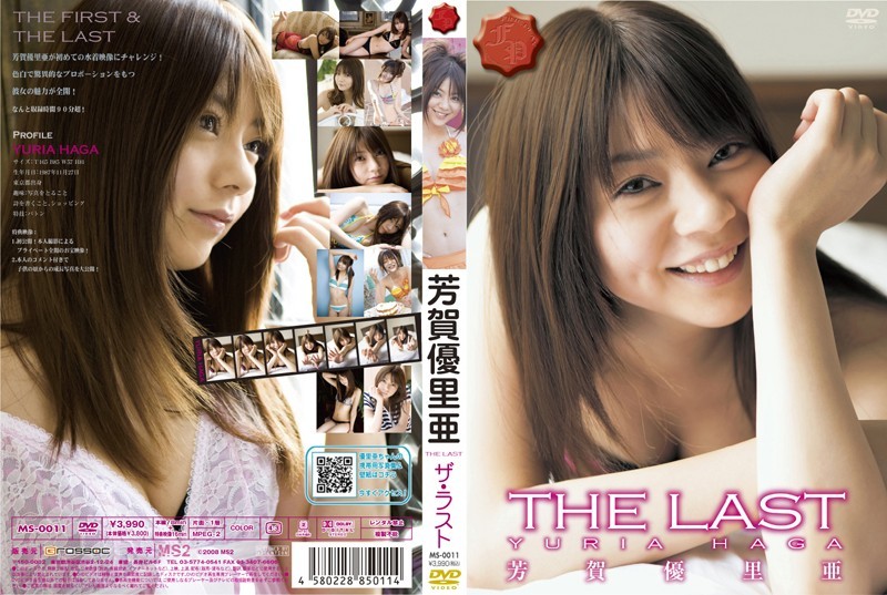 芳賀優里亜 The Last は行 売買されたオークション情報 Yahooの商品情報をアーカイブ公開 オークファン Aucfan Com