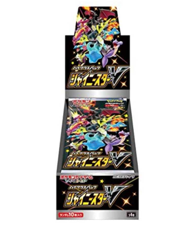 ポケモンカードゲーム ソード＆シールド ハイクラスパック シャイニー