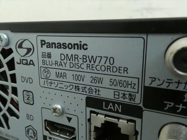 500GB DIGA Panasonic パナソニック HDD DY-HD500 ブルーレイ