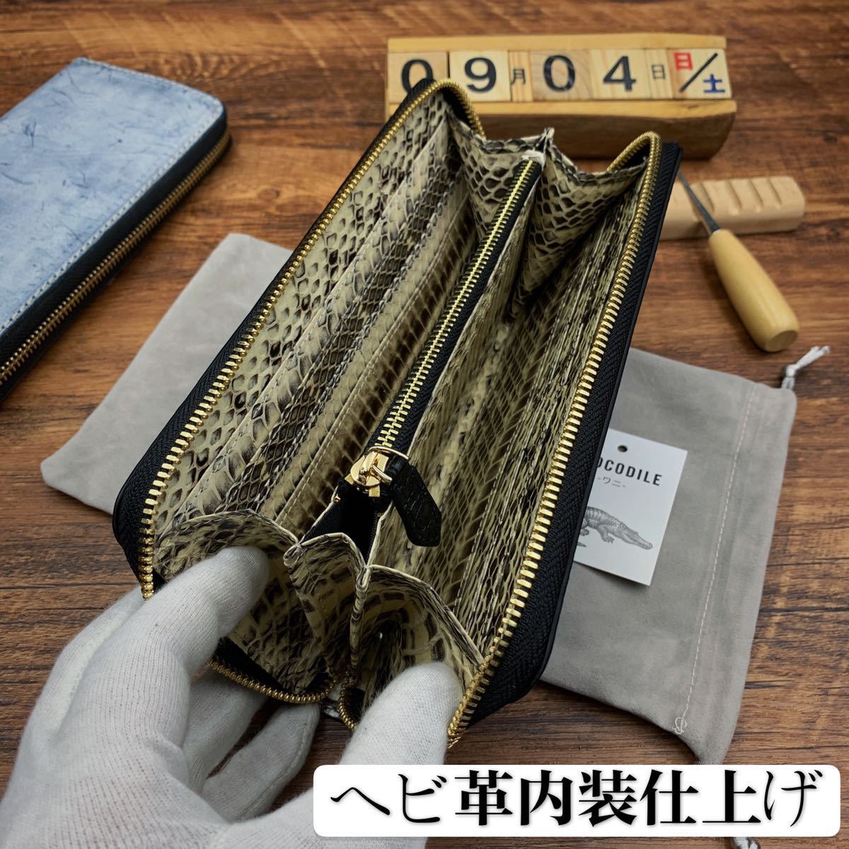 綺麗【特注品】クロコダイル ワニ革 長財布 ラウンドファスナー 本物