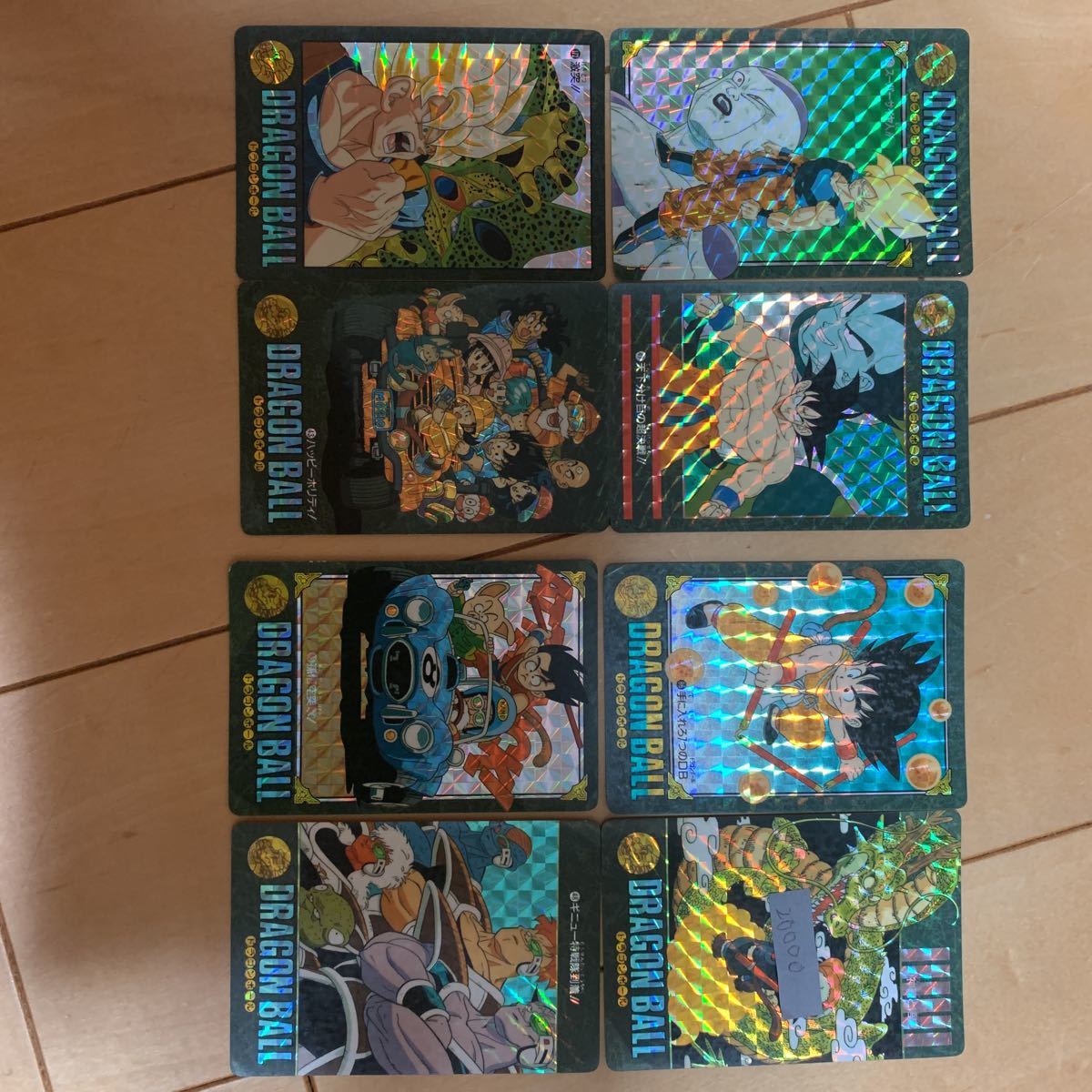 ビジュアルアドベンチャー カードダス ドラゴンボール ドラゴンボール 