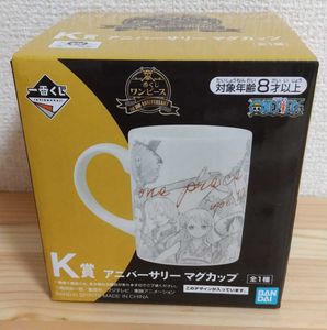 ワンピース一番くじ マグカップのヤフオク の相場 価格を見る ヤフオク のワンピース一番くじ マグカップのオークション売買情報は28件が掲載されています