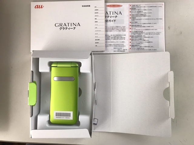 GRATINA au KYF37 SIMロック解除済 | 4G 楽天モバイルのSIM（Rakuten