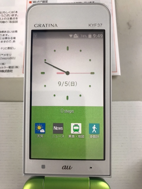 GRATINA au KYF37 SIMロック解除済 | 4G 楽天モバイルのSIM（Rakuten