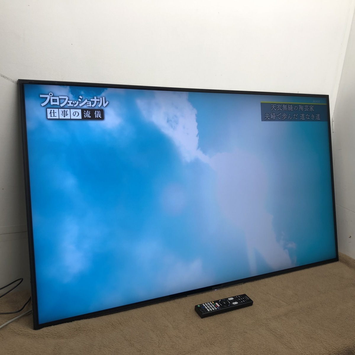 ◇ SONY ソニー BRAVIA 55V型 4K液晶テレビ KJ-55X9300D 壁掛け金具
