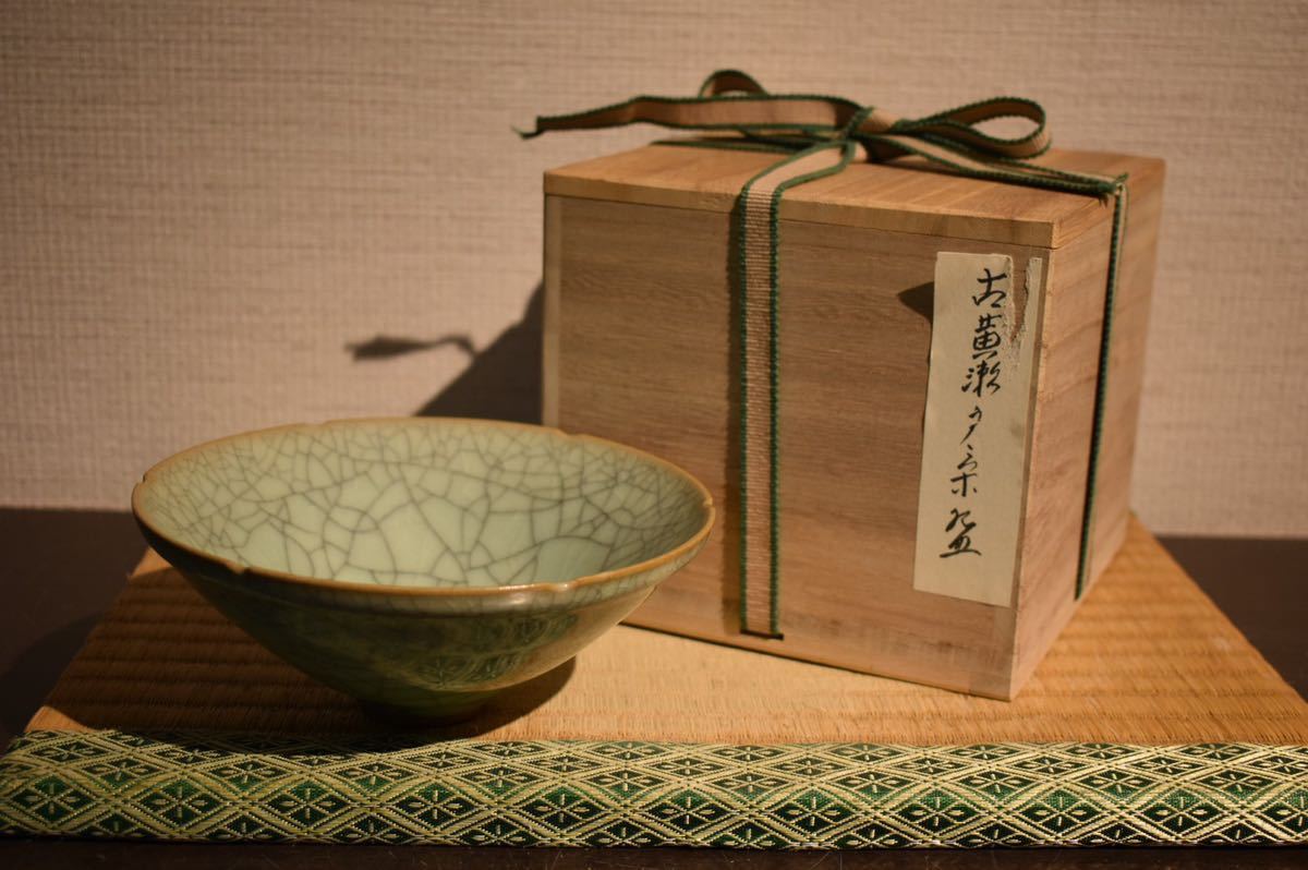 宋代 輪花碗 影青磁 | a（960–1279CE） c（960–1279CE） b（960–1279CE